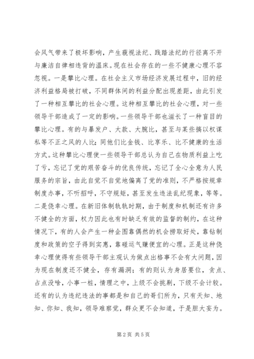 共产党员要时刻不忘改造世界观.docx