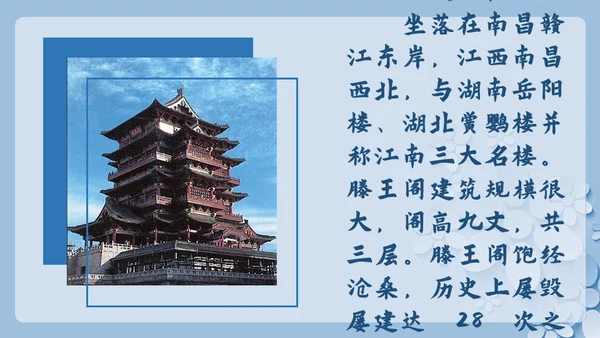 背包客背起行囊走四方通用PPT模板