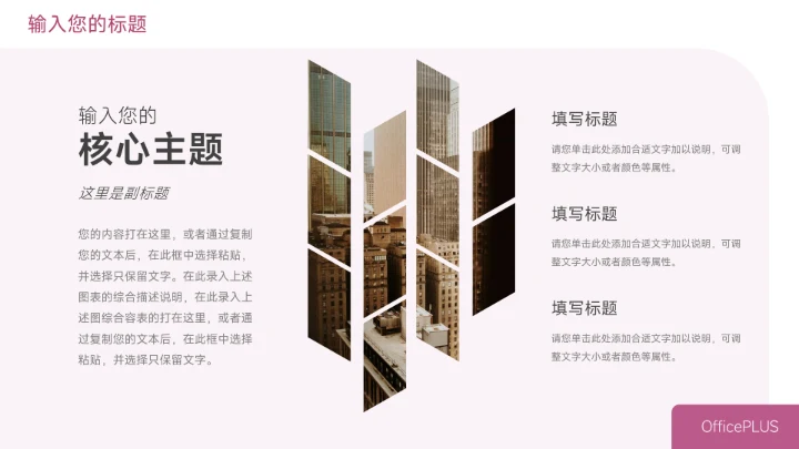 紫色大气岗位竞聘简历PPT模板