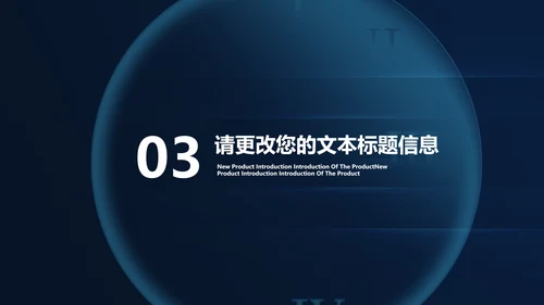渐变企业时间管理培训宣讲PPT模板