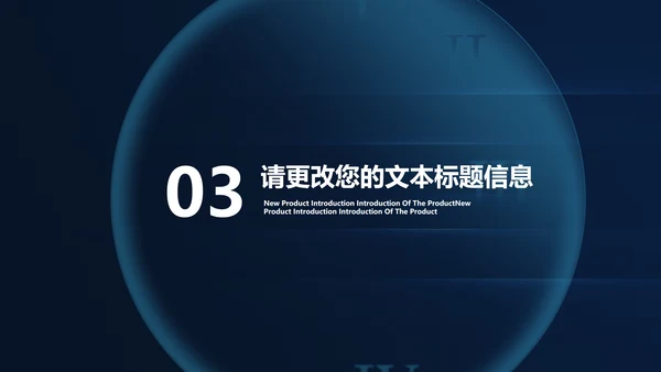 渐变企业时间管理培训宣讲PPT模板