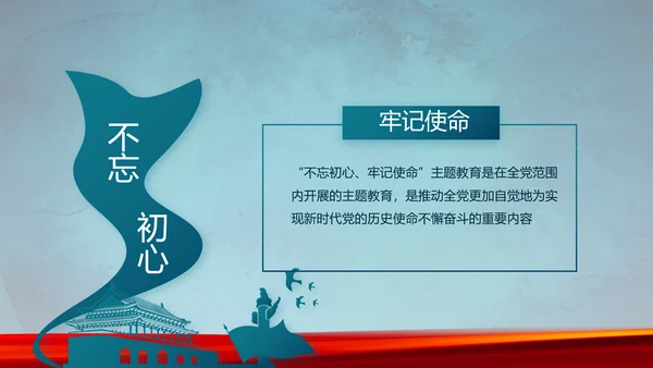 部队军事年终工作总结汇报动态PPT