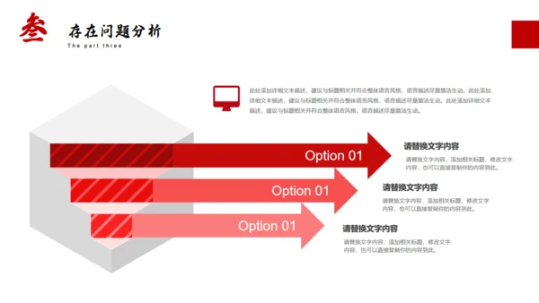 乘风破浪年终工作总结大帆船通用PPT模板