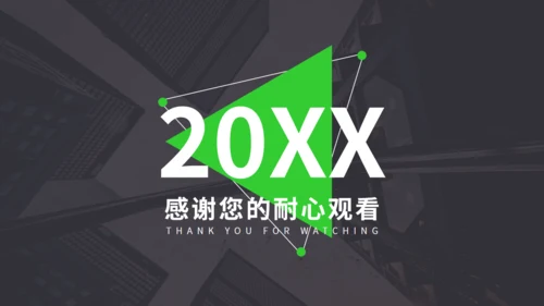 欧美风企业介绍公司宣传通用PPT课件模板