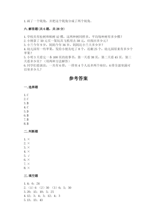 小学数学二年级上册期中测试卷带下载答案.docx