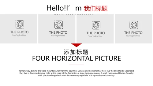 红色简约医疗医学动态PPT