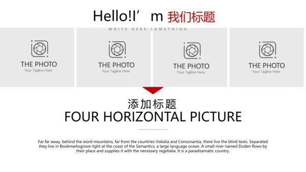 红色简约医疗医学动态PPT