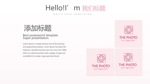 关爱女性关爱女性健康PPT模板