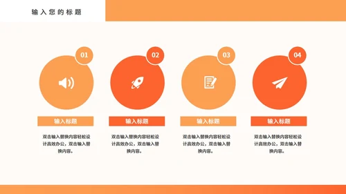 医疗防控病毒教学课件通用PPT模板