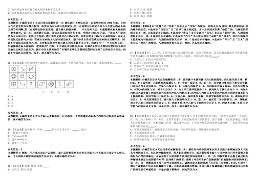 2022年09月江苏南通启东市行政审批局招考聘用编外劳务人员6人考前冲刺卷壹3套合1带答案解析