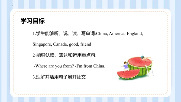 Unit 1 This is my new friend Lesson 1 - Lesson 2 课