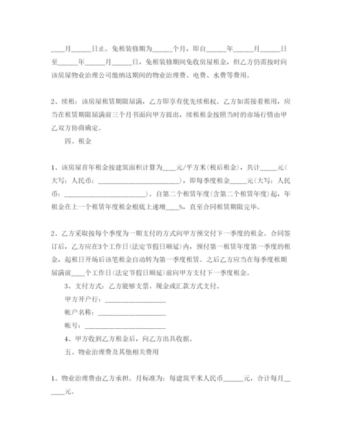 精编写字楼租赁合同范本五篇.docx