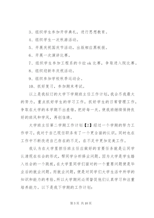 某年两学一做学习教育计划范文.docx