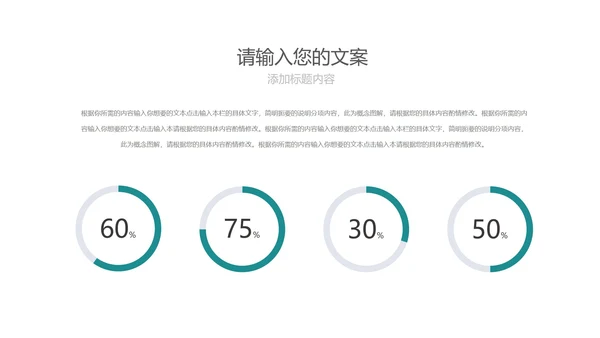 青色渐变科技引领未来汇报PPT模板