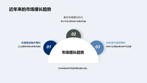 揭秘铜冶炼业全貌