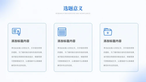 弥散风简约毕业答辩大学生毕业答辩报告毕业答辩通用模板毕业答辩1