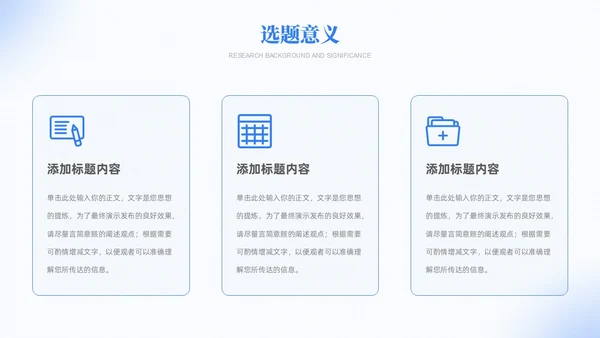 弥散风简约毕业答辩大学生毕业答辩报告毕业答辩通用模板毕业答辩1