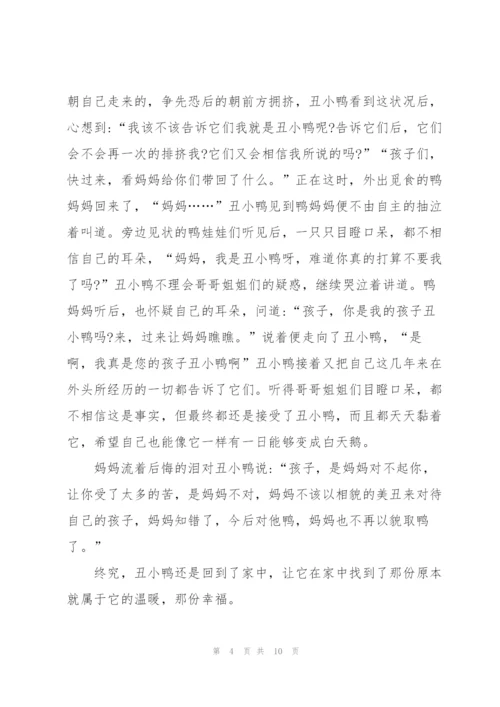 追求梦想高考作文5篇.docx