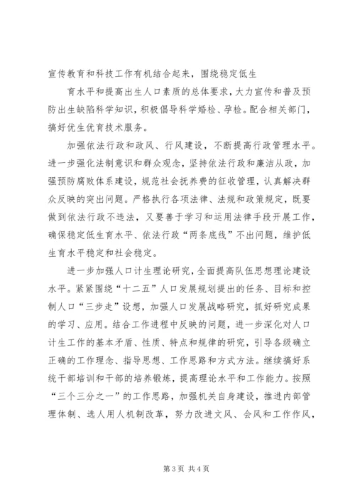 做好土地储备工作应把握的原则与方法 (4).docx