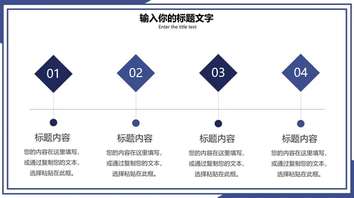 极简商务风部门汇报PPT模板