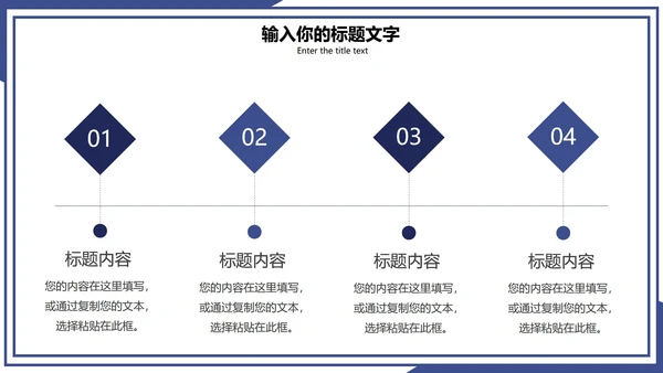 极简商务风部门汇报PPT模板