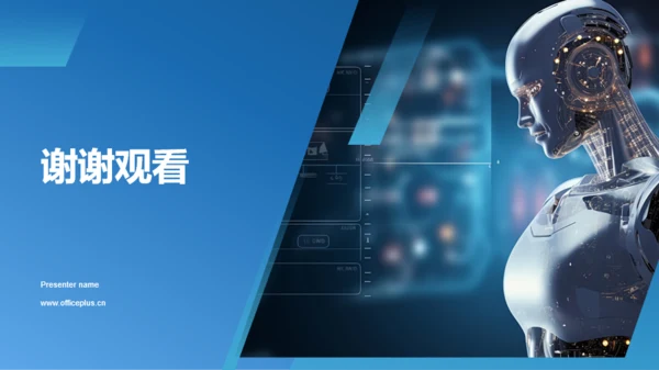 蓝色科技人工智能赋能企业数字化PPT模板
