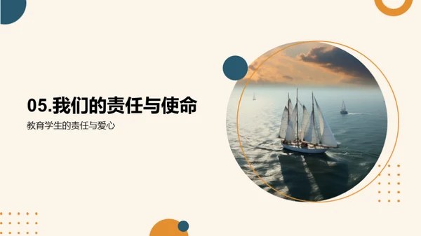 高中生涯，启航之路