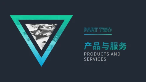 渐变微立体招商引资企业介绍通用PPT模板