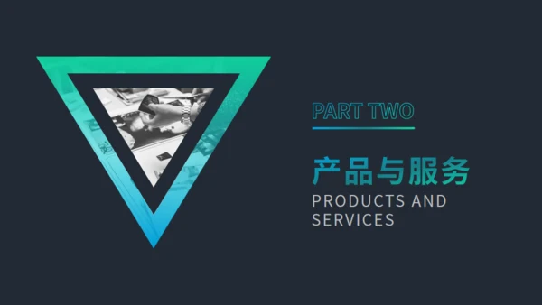 渐变微立体招商引资企业介绍通用PPT模板