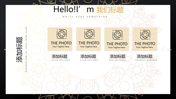 黑金高端大气金融产品介绍动态PPT模板