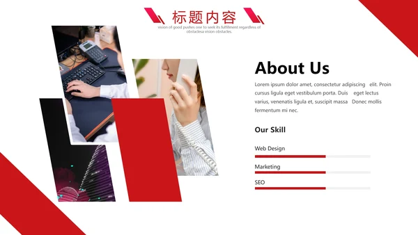 红色时尚项目管理方案通用PPT模板