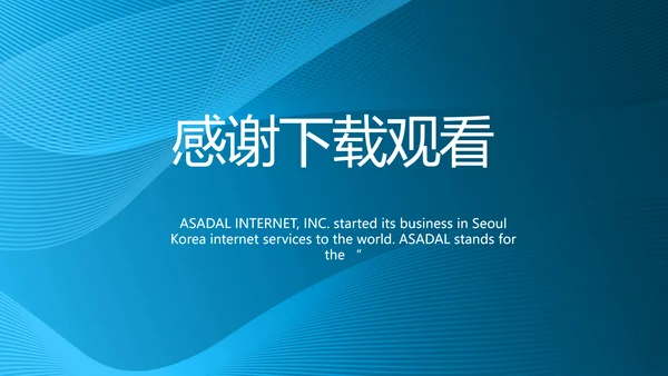 医疗护理技术操作常规工作总结PPT
