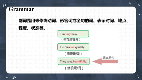 Module 8 Unit 1 They sang beautifully  课件(共62张PPT)
