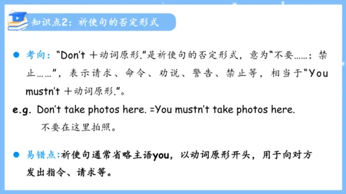 Unit 4 Don't eat in class单元复习课件（词组+句型+知识点+语法+写作指导+