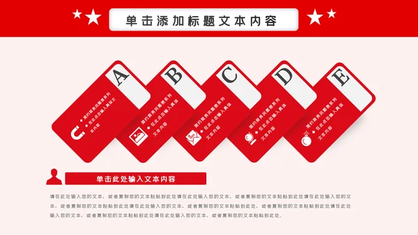 震撼大气公安警察工作汇报PPT模板