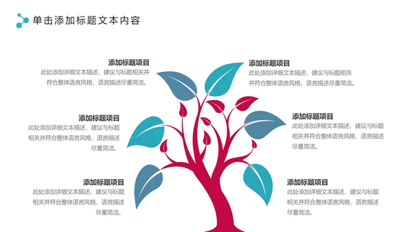 体育运动全民健身健康中国锻炼运动会PPT