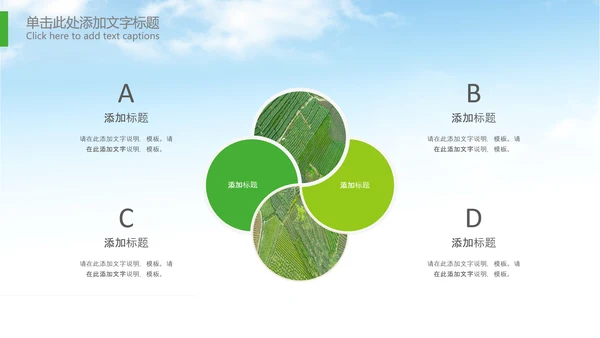 拖拉机农机现代农业新农村乡村振兴PPT