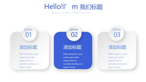 青花瓷器介绍动态PPT