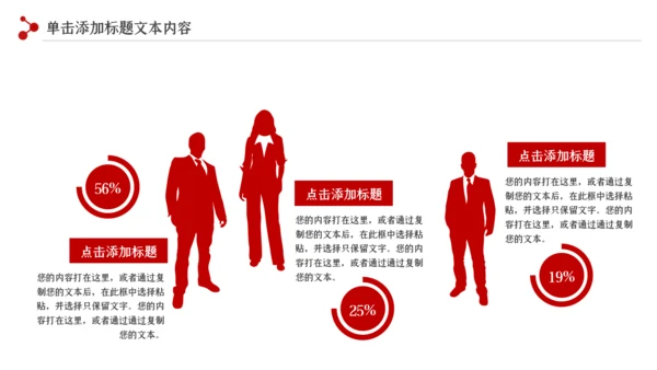 法律教育法规律师事务所法律讲堂PPT模板