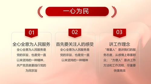 中国梦我的梦我的中国梦动态PPT模板