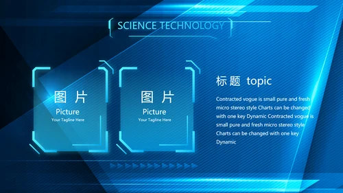 蓝色大气公安警察派出吧年年终总结所动态PPT
