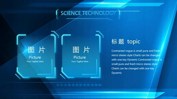 蓝色大气公安警察派出吧年年终总结所动态PPT