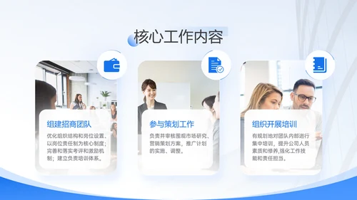 透蓝玻璃3D新拟态风年终总结通用PPT模板