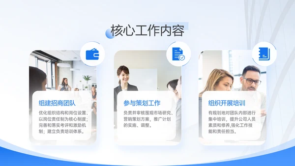 透蓝玻璃3D新拟态风年终总结通用PPT模板