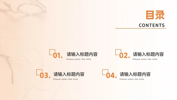 简约几何研究生毕业答辩PPT模板