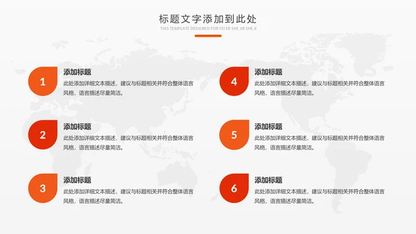 2019中国平安保险平安银行工作PPT模板