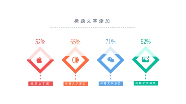 年终复盘总结通用PPT模板