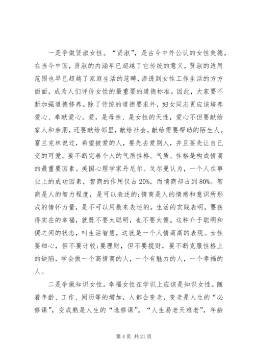 关于身边的好人好事演讲稿.docx