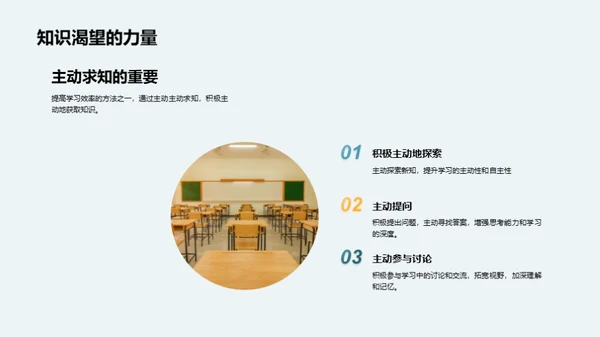 学习方法的升级之路