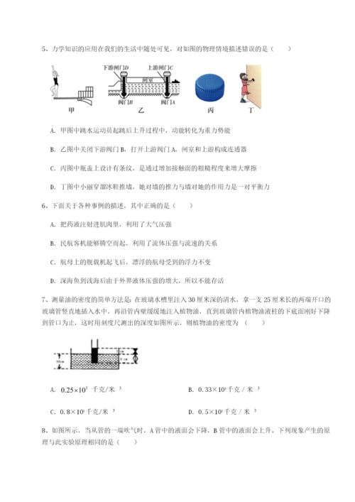 基础强化安徽合肥市庐江县二中物理八年级下册期末考试定向训练B卷（详解版）.docx